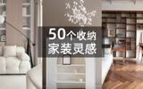 ��Ϊ���ʣ�һ��������50������ң��üҼ����ִ�